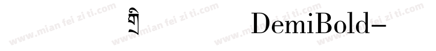 方正拉勾标题体 简 DemiBold字体转换